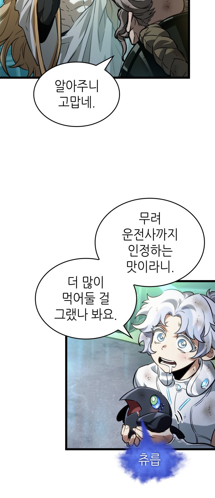 33 페이지