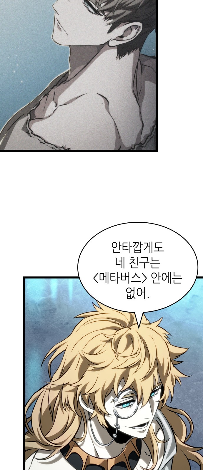 50 페이지