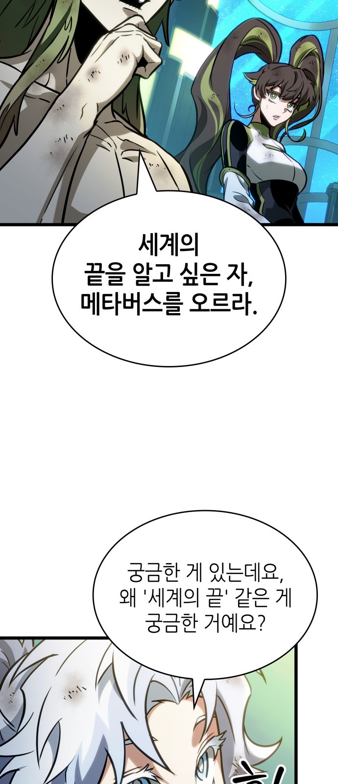60 페이지