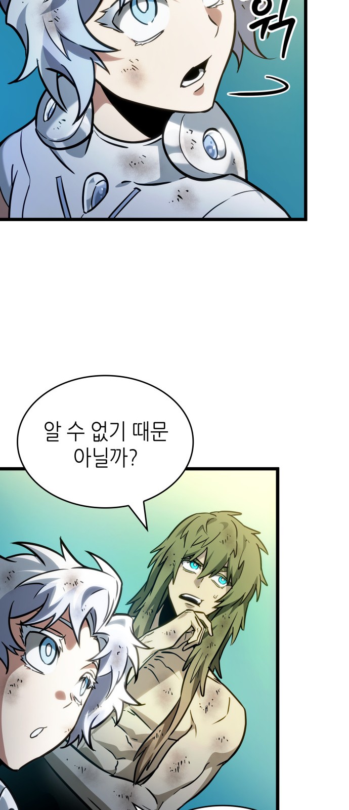61 페이지