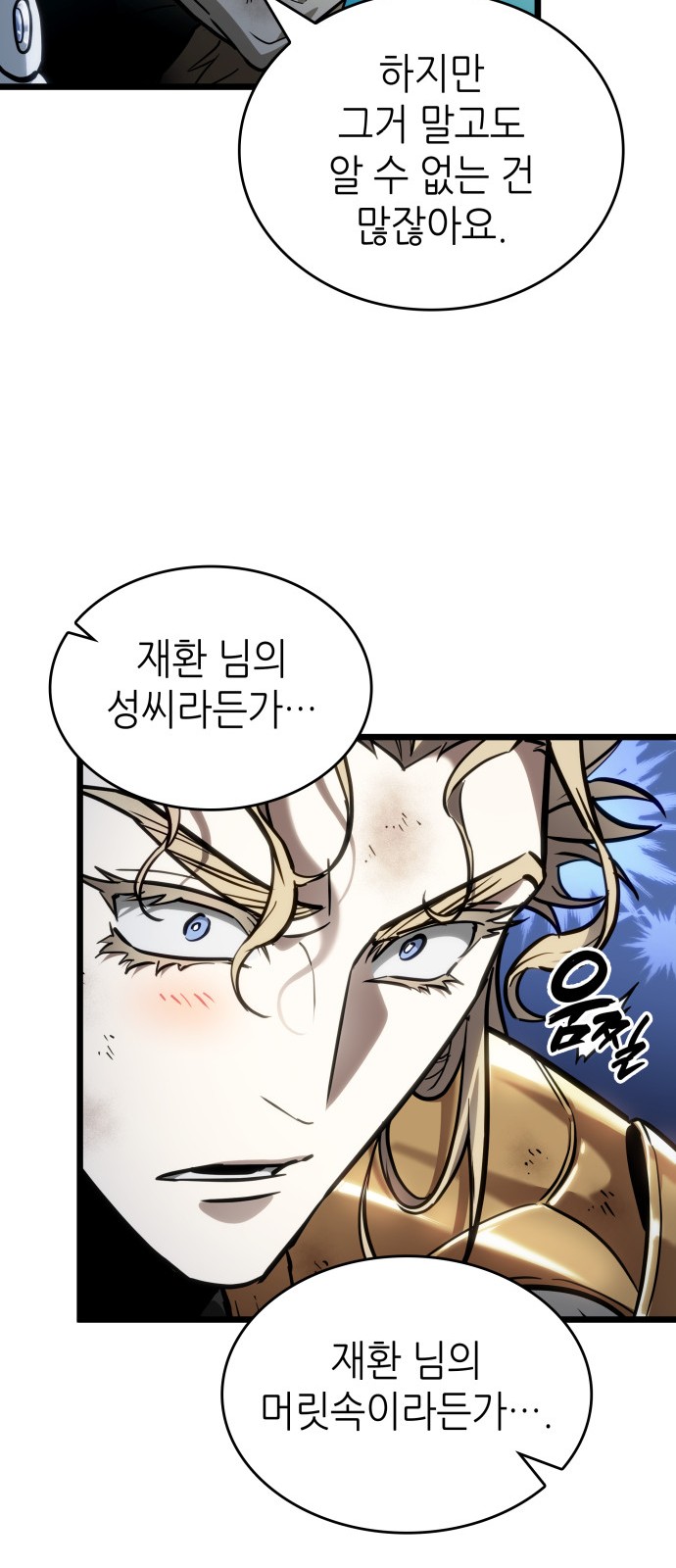 62 페이지