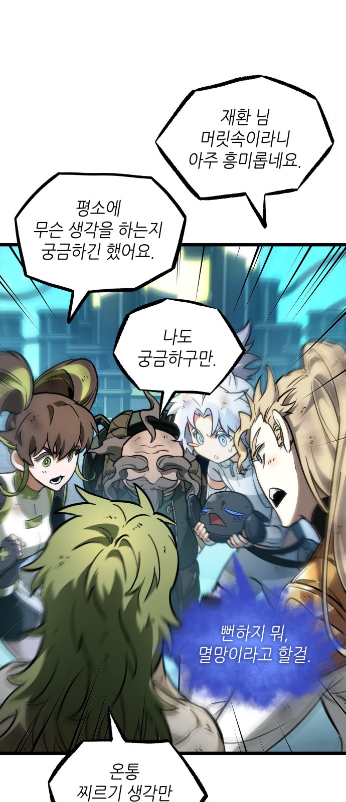 63 페이지