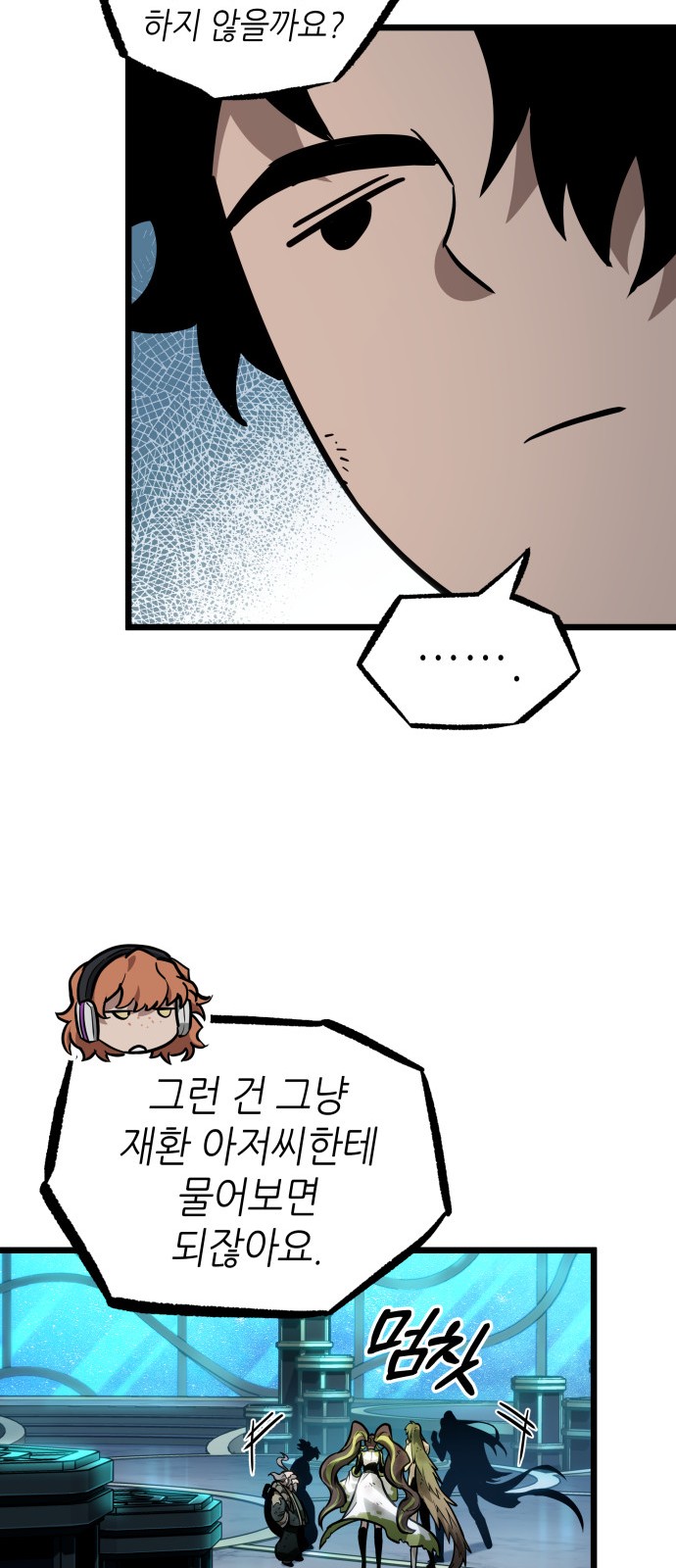 64 페이지