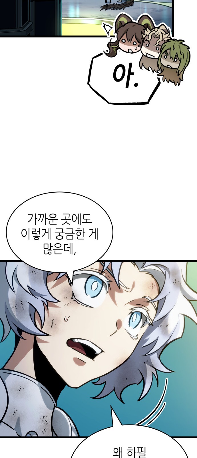 65 페이지