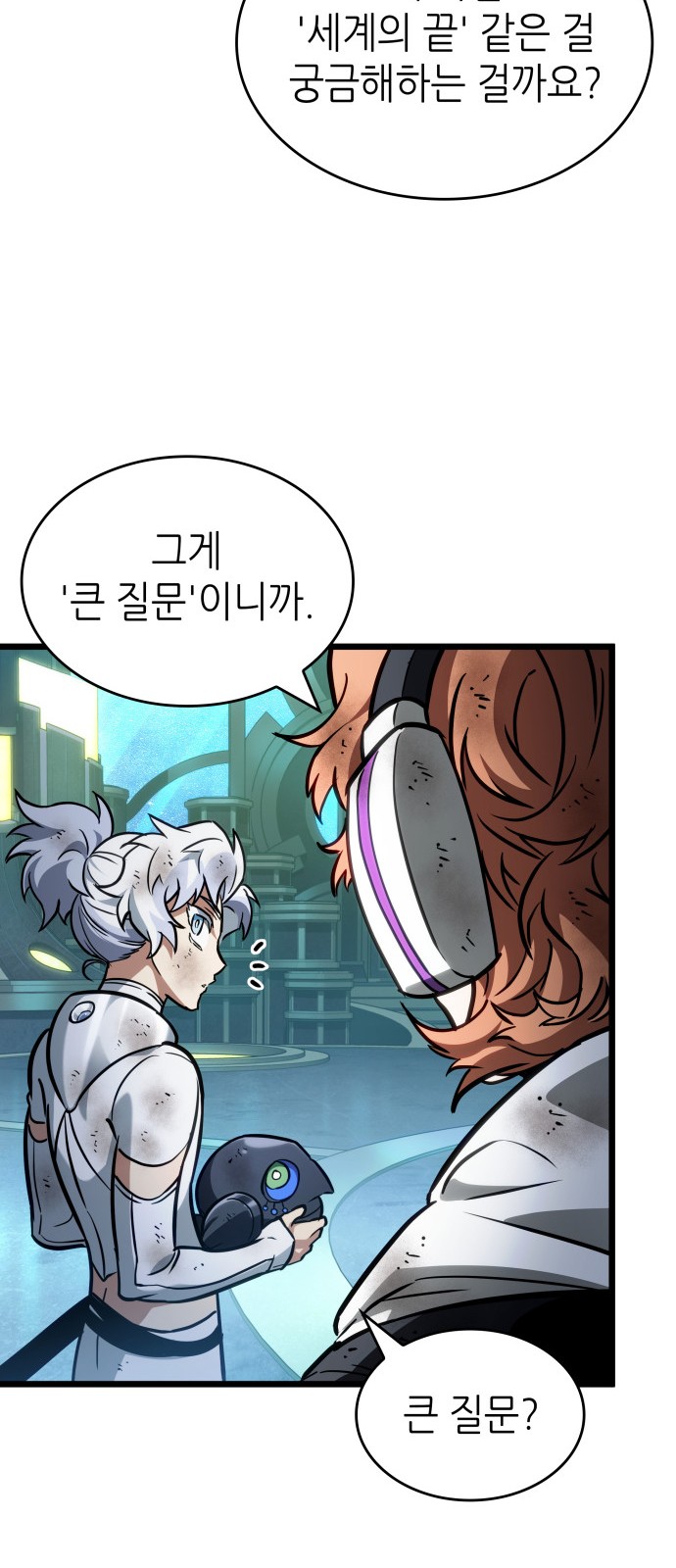 66 페이지