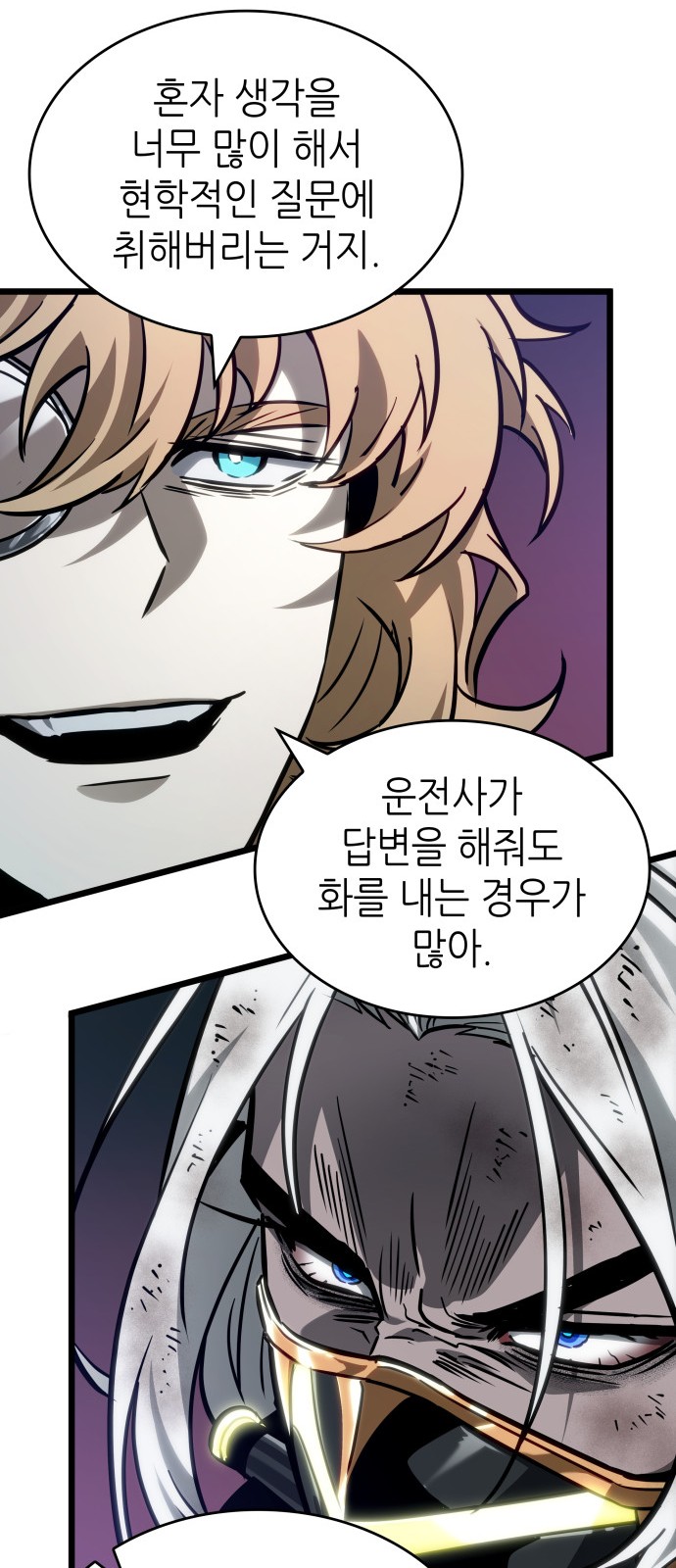 70 페이지