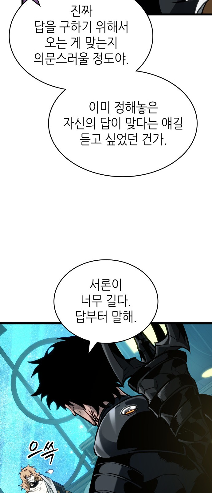 71 페이지