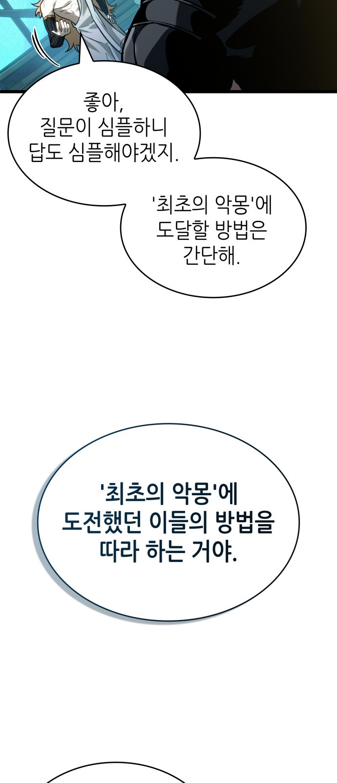 72 페이지