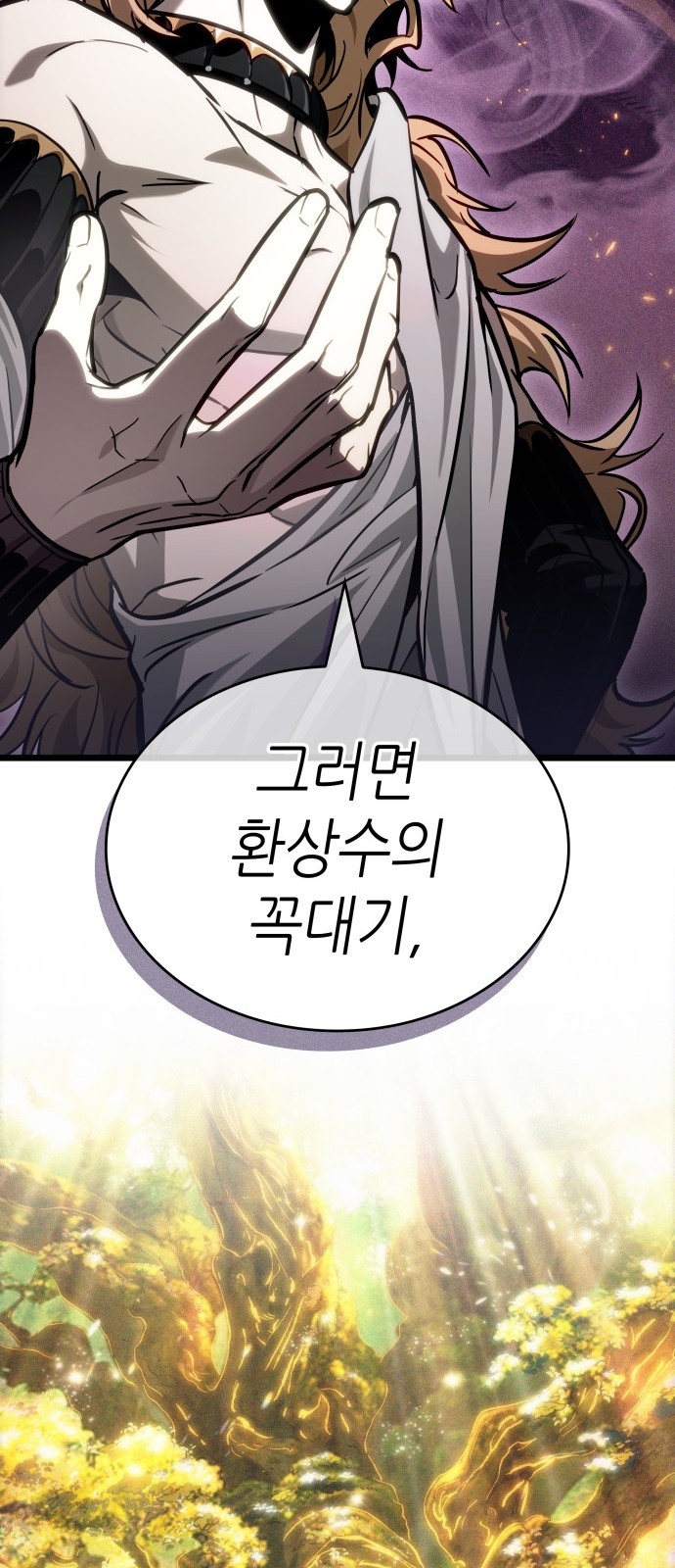 74 페이지
