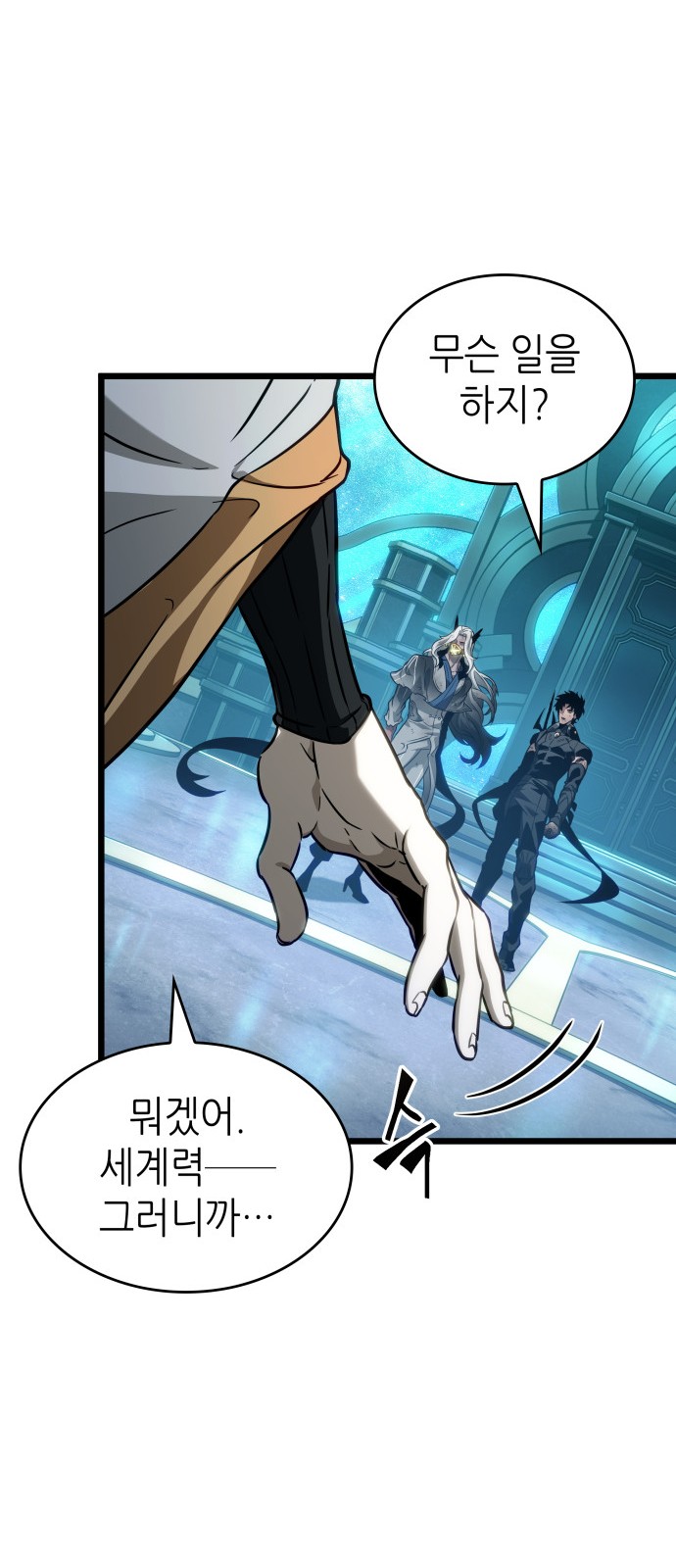 26 페이지