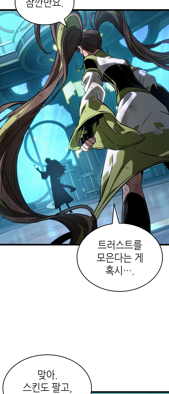 28 페이지