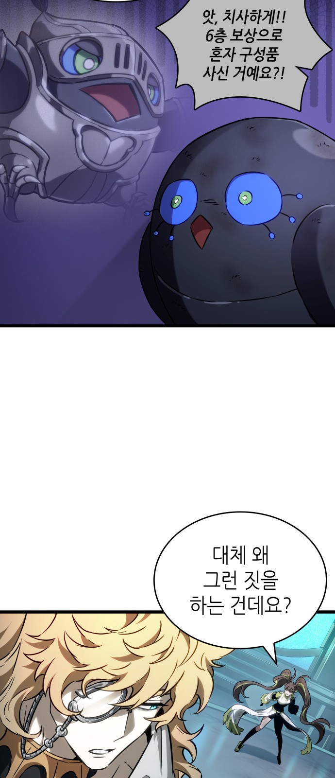 30 페이지