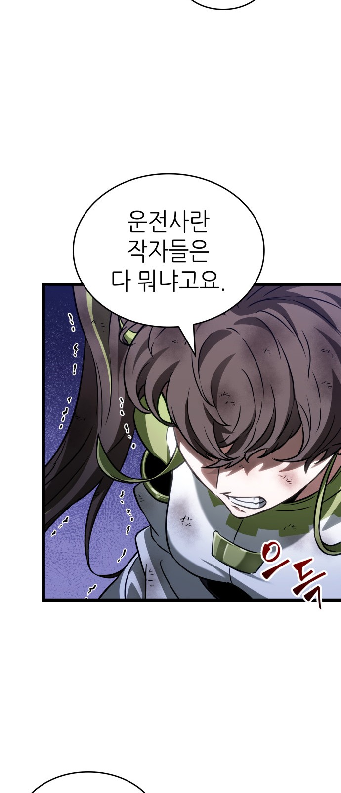 39 페이지