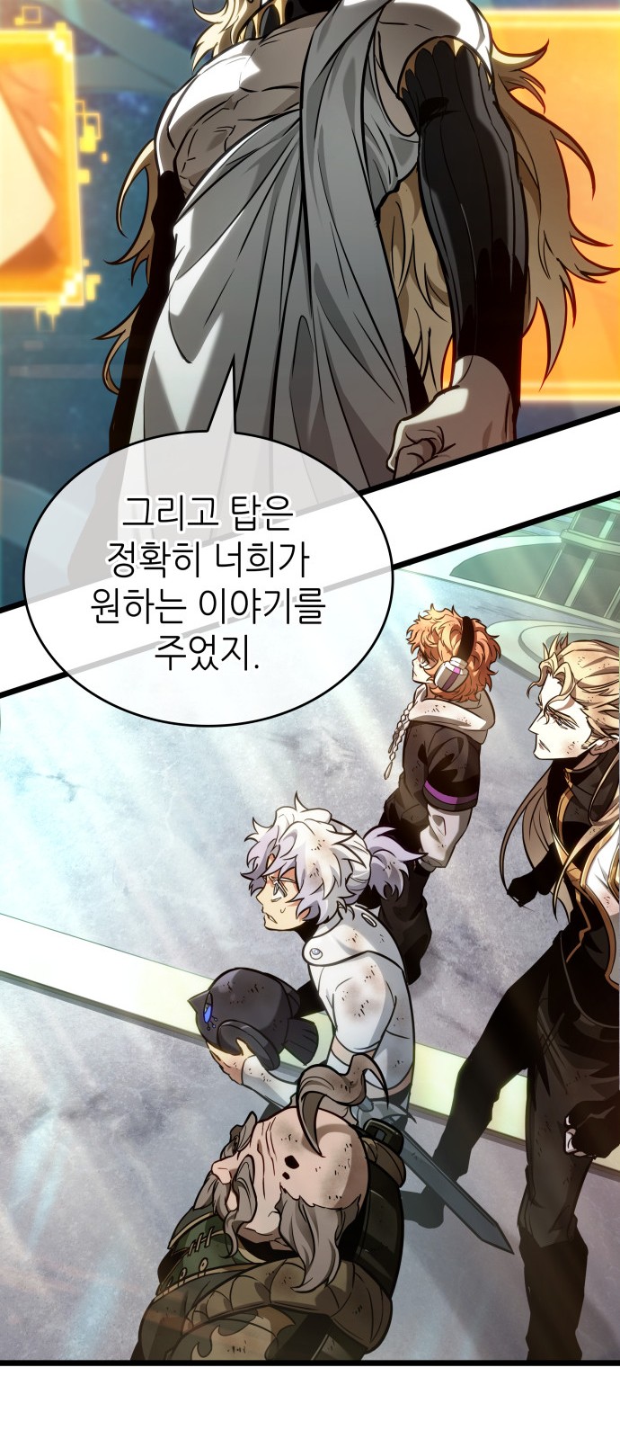 63 페이지