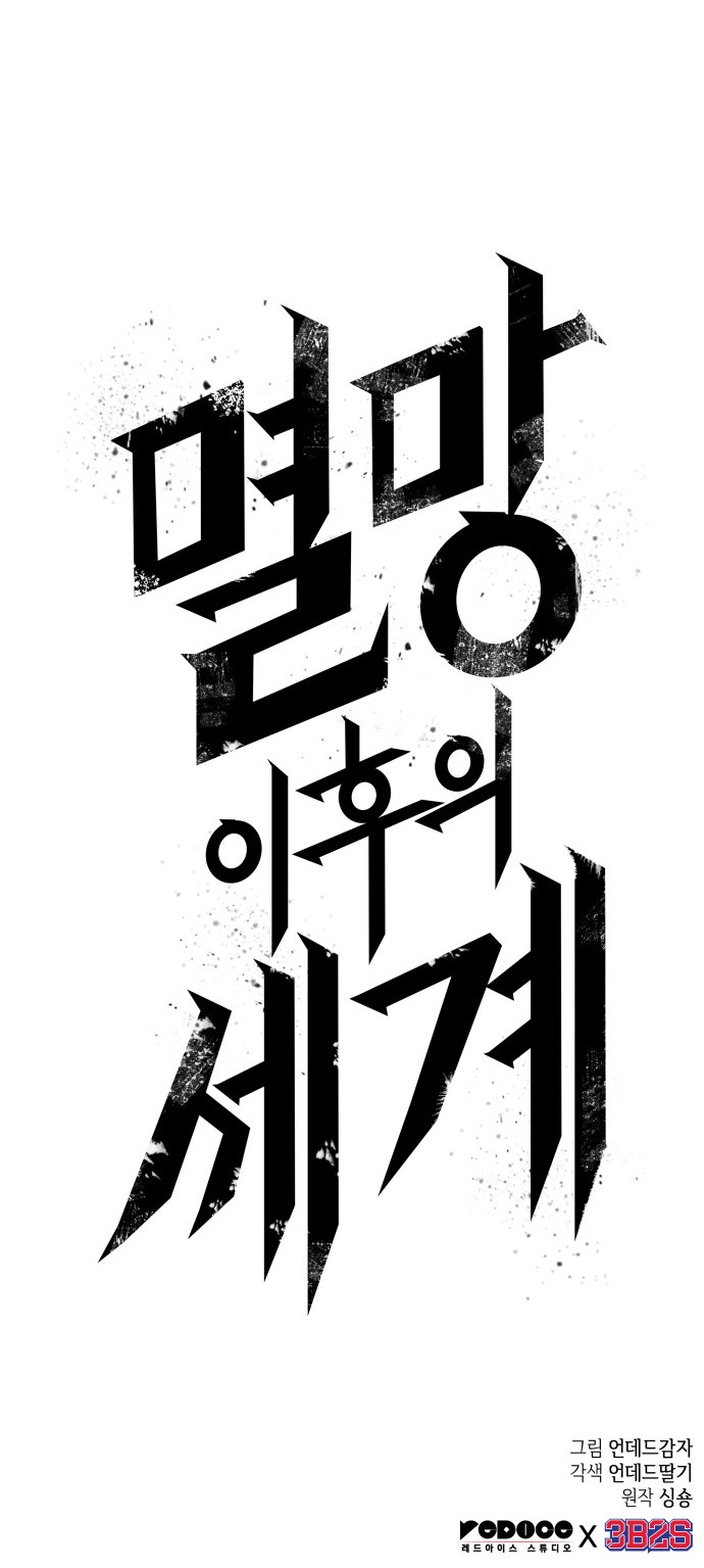 69 페이지