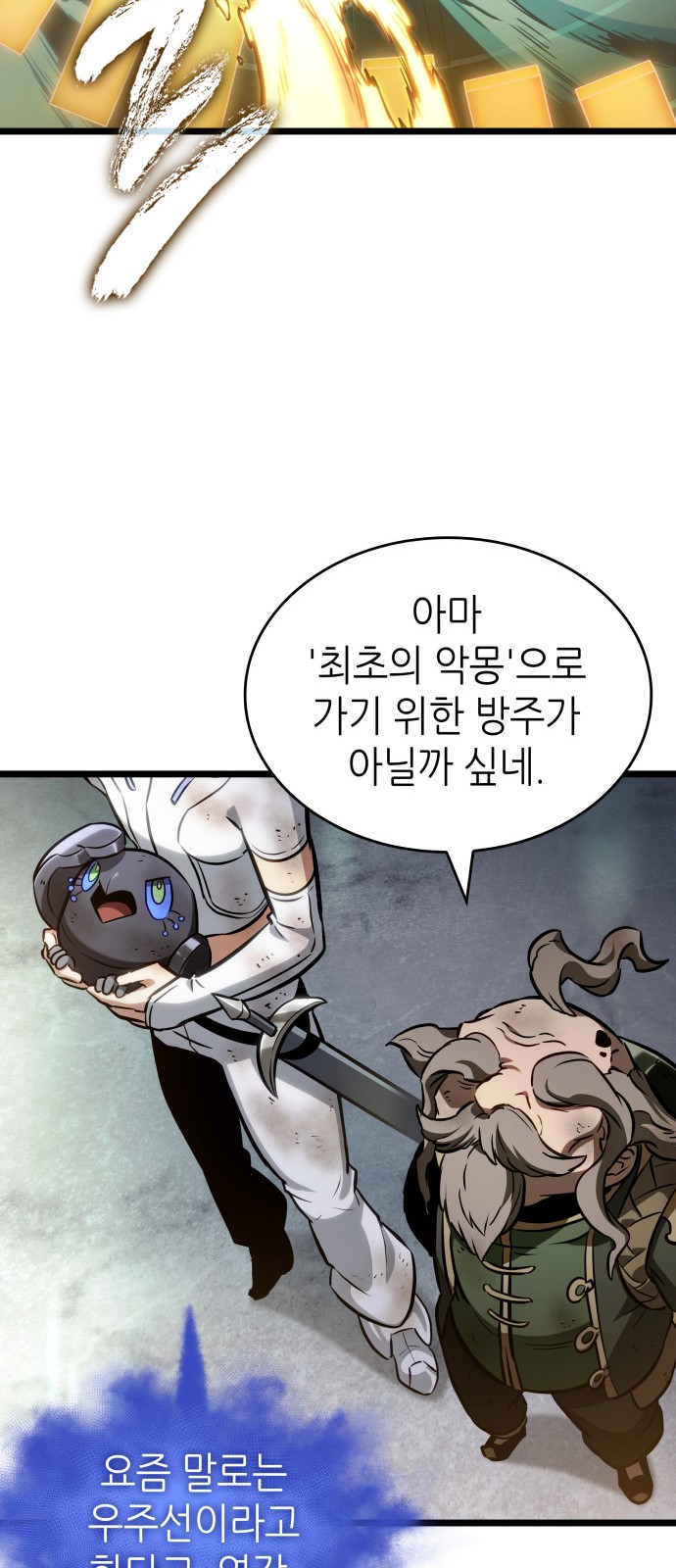 21 페이지