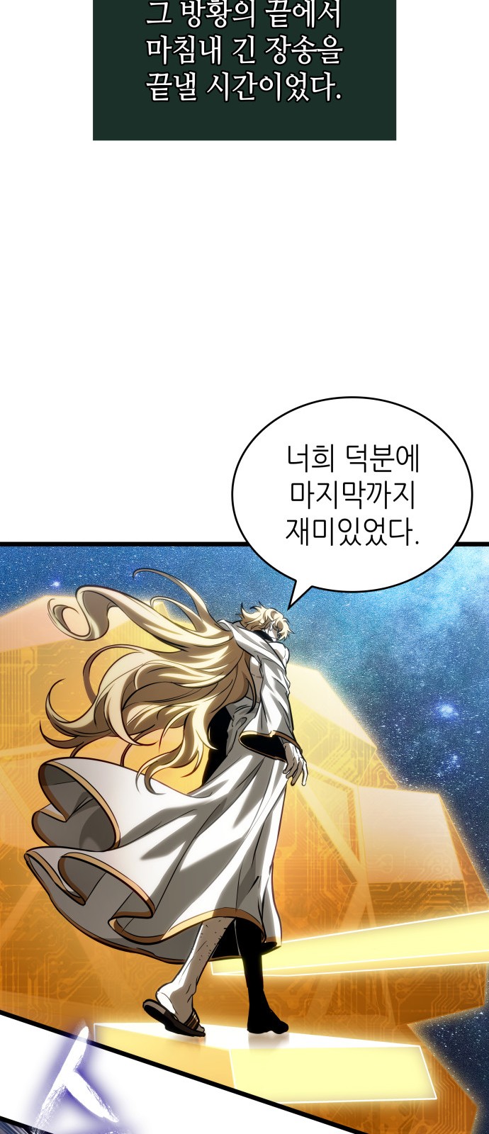 38 페이지