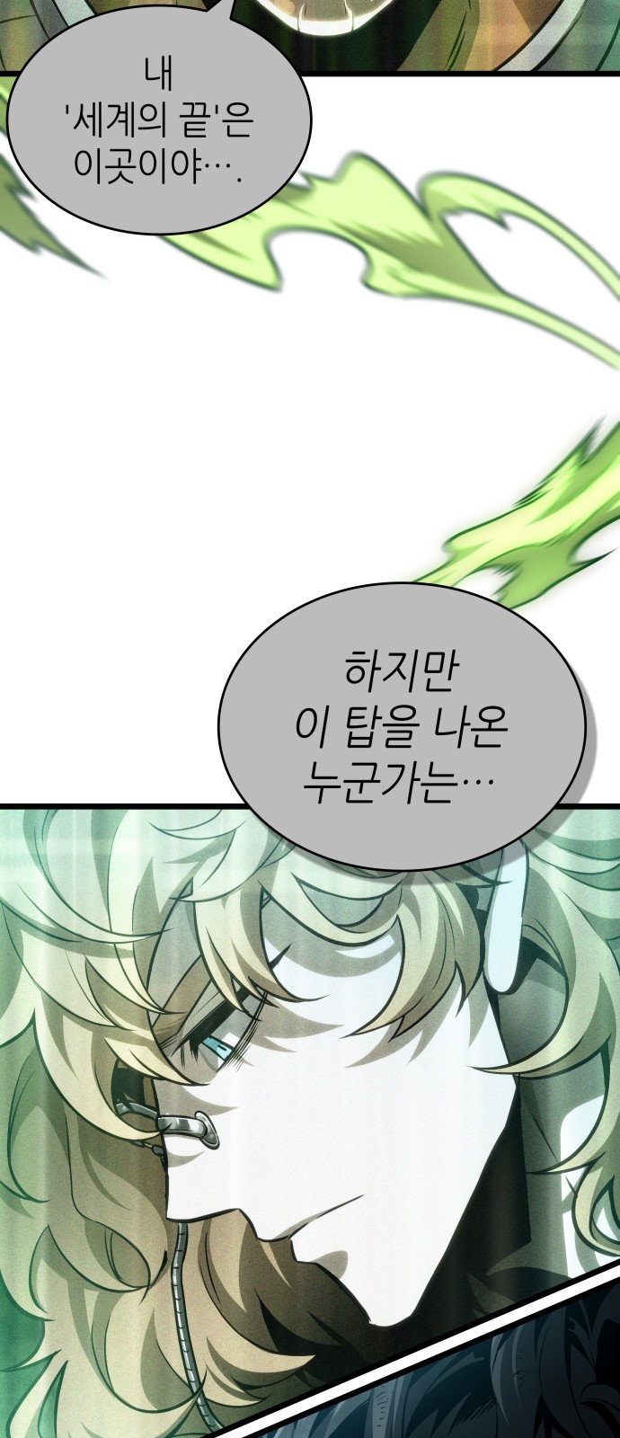 100 페이지
