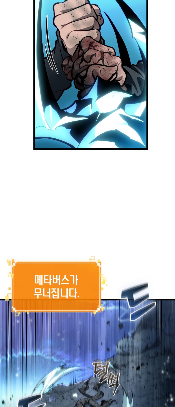 102 페이지