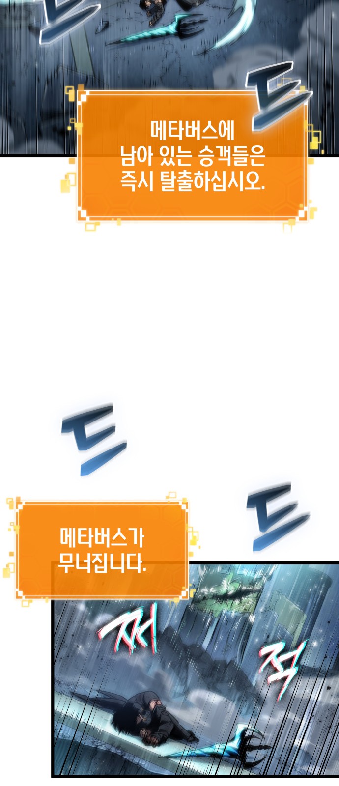 103 페이지