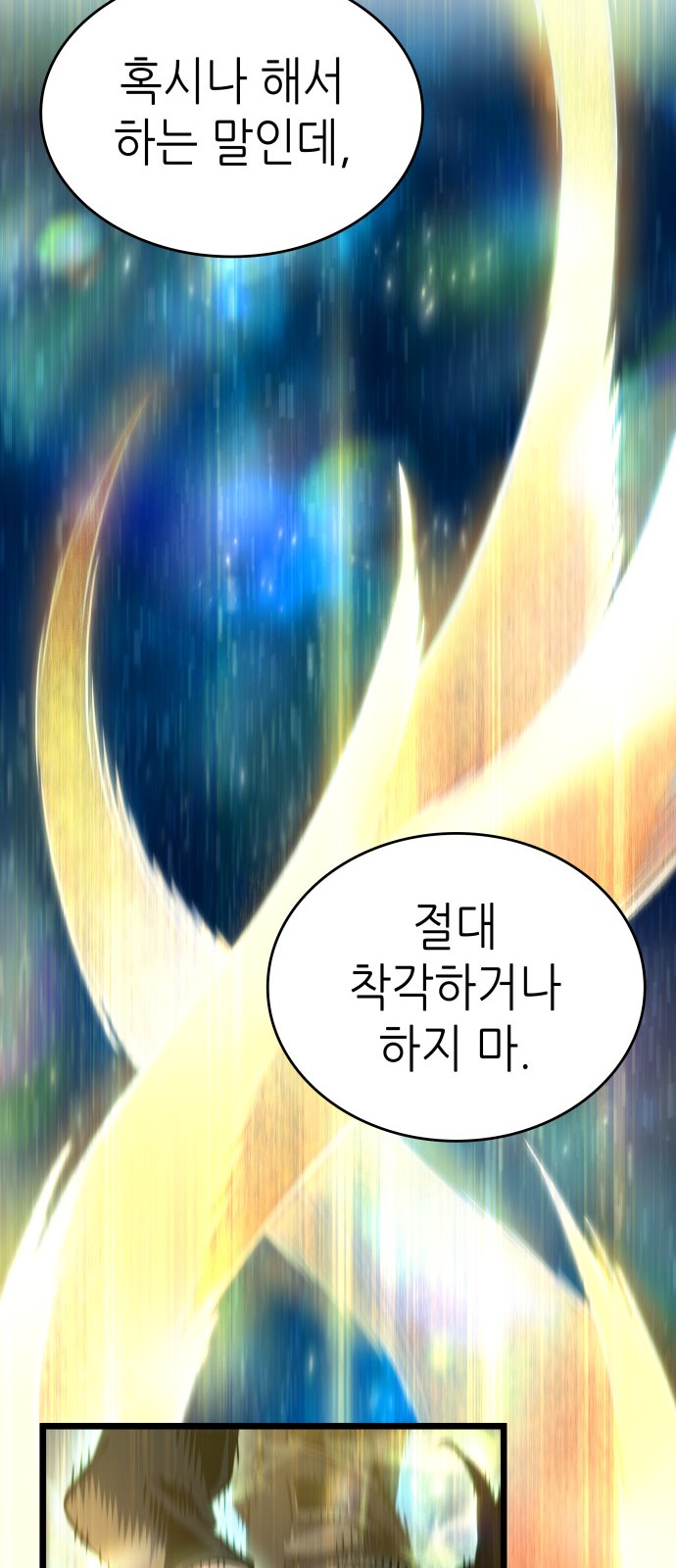 108 페이지