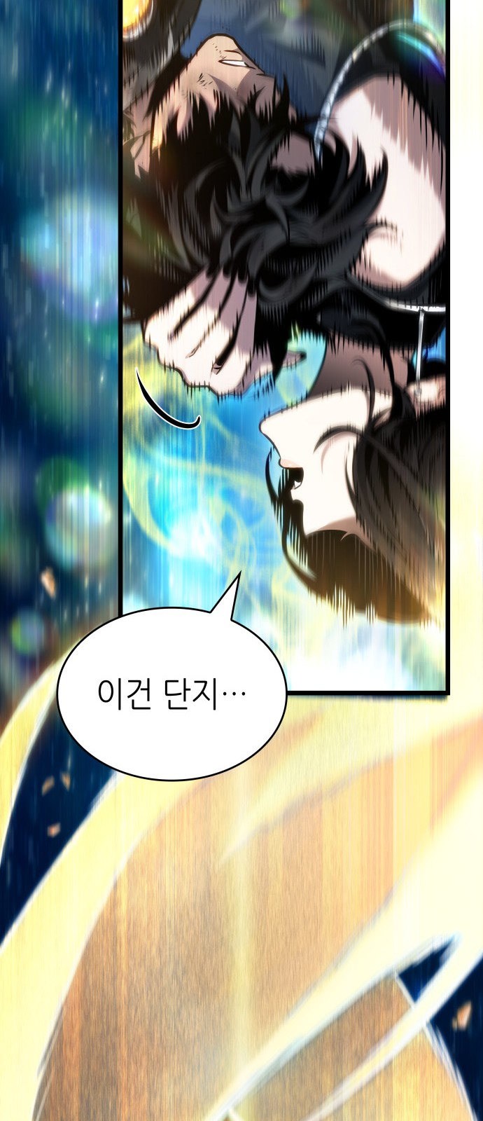 110 페이지