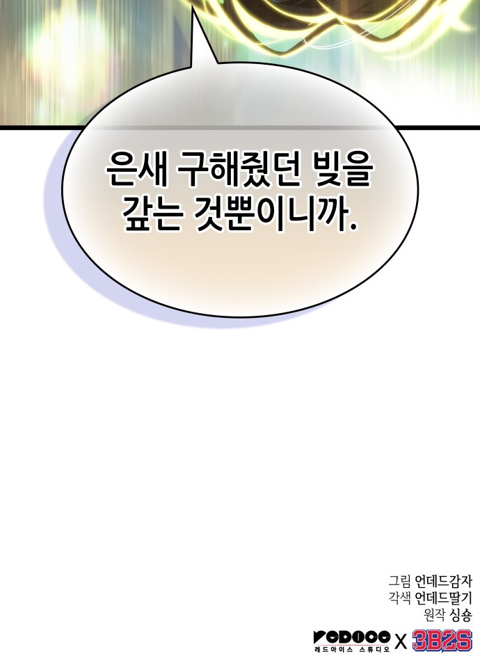 114 페이지