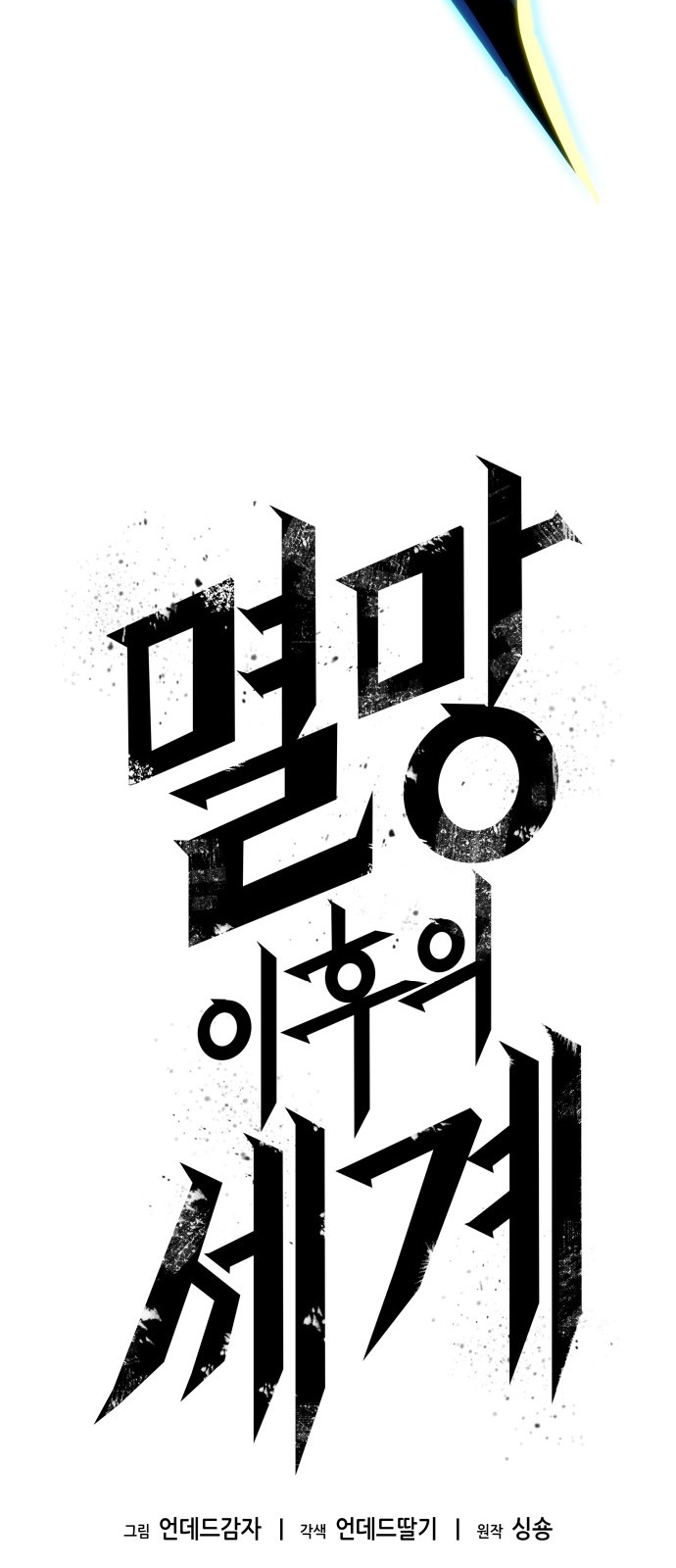 17 페이지