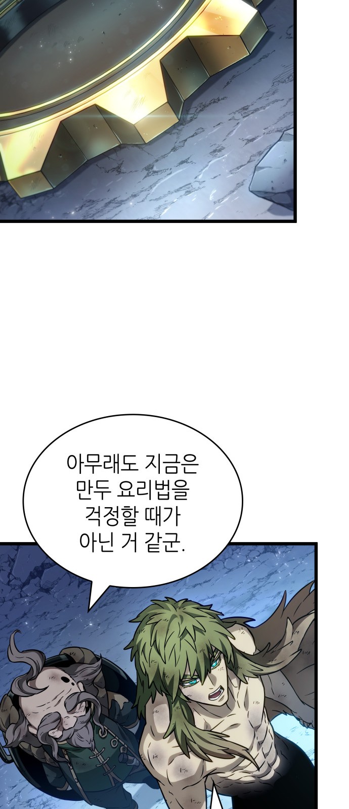 35 페이지