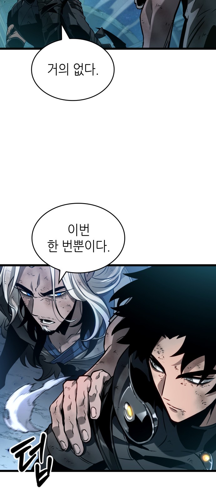 39 페이지