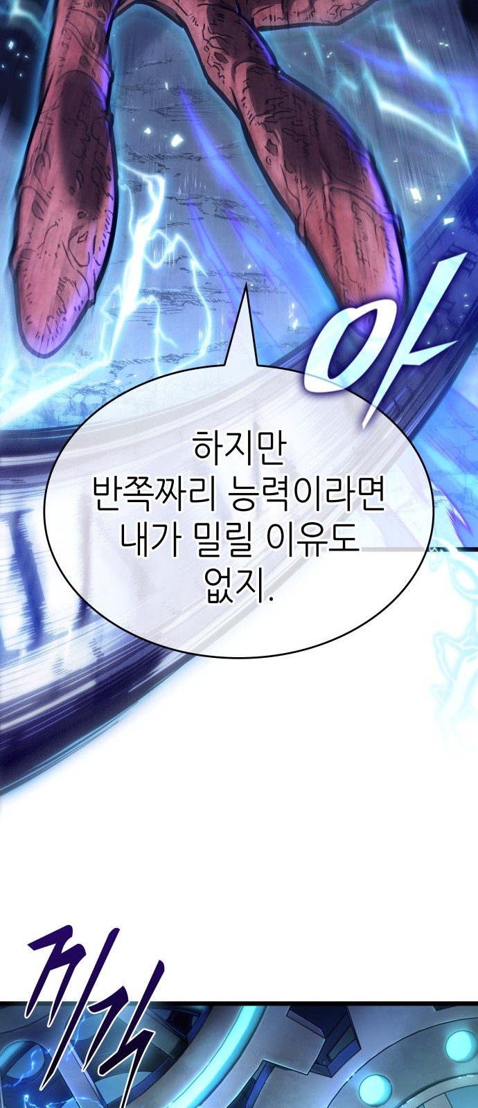 77 페이지