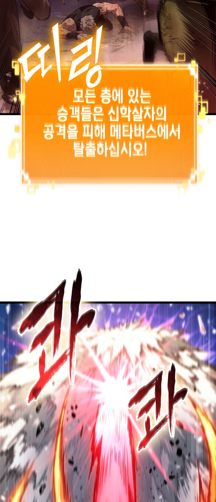 85 페이지