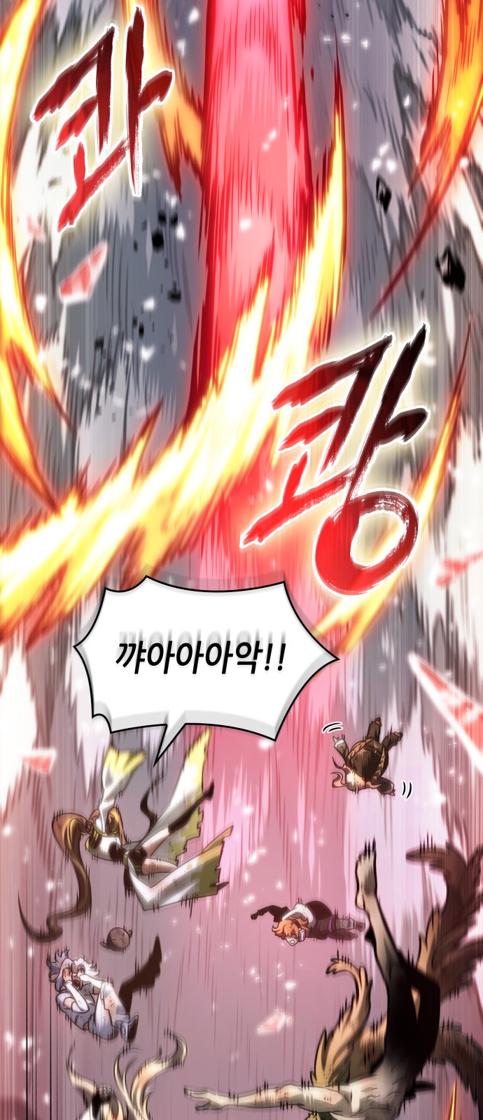 86 페이지