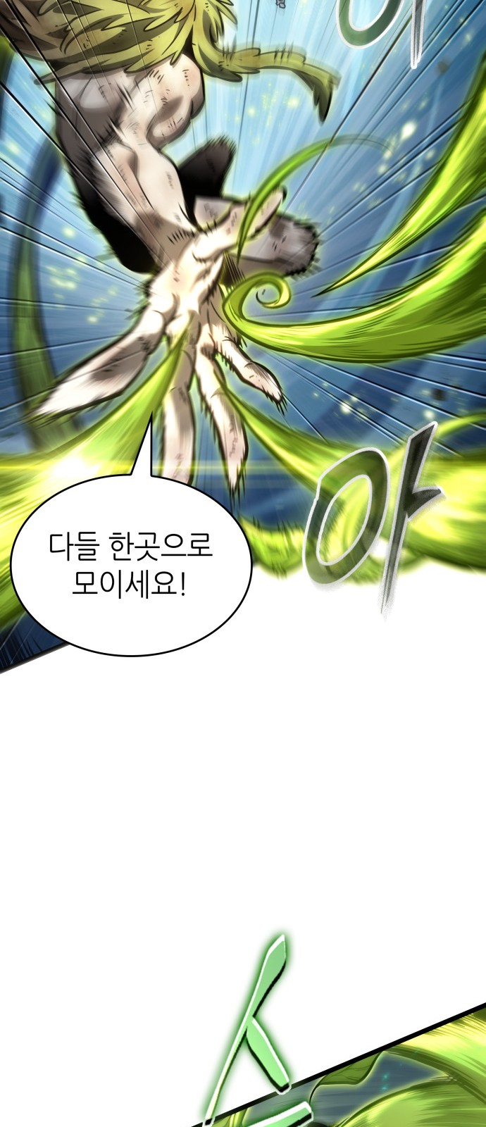88 페이지