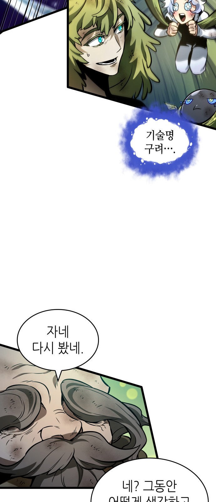 91 페이지