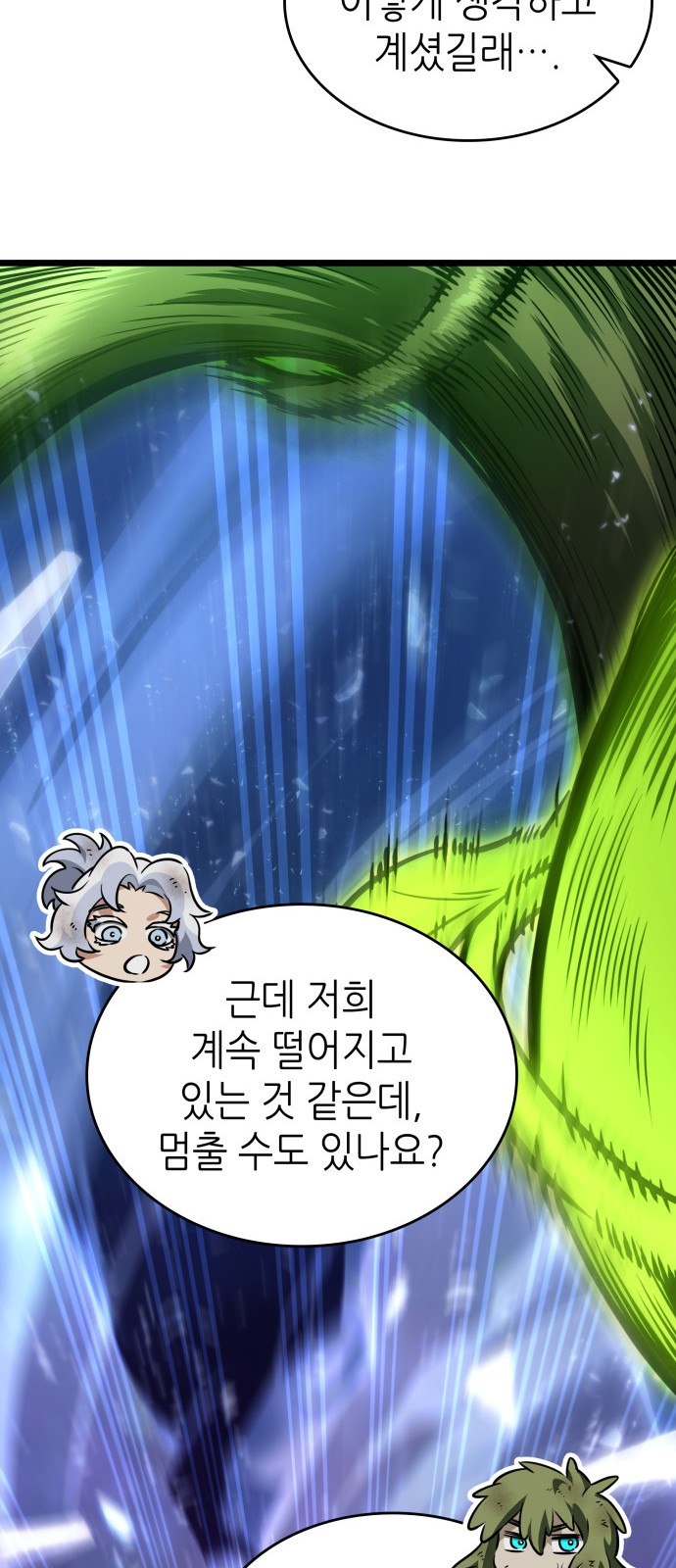 92 페이지