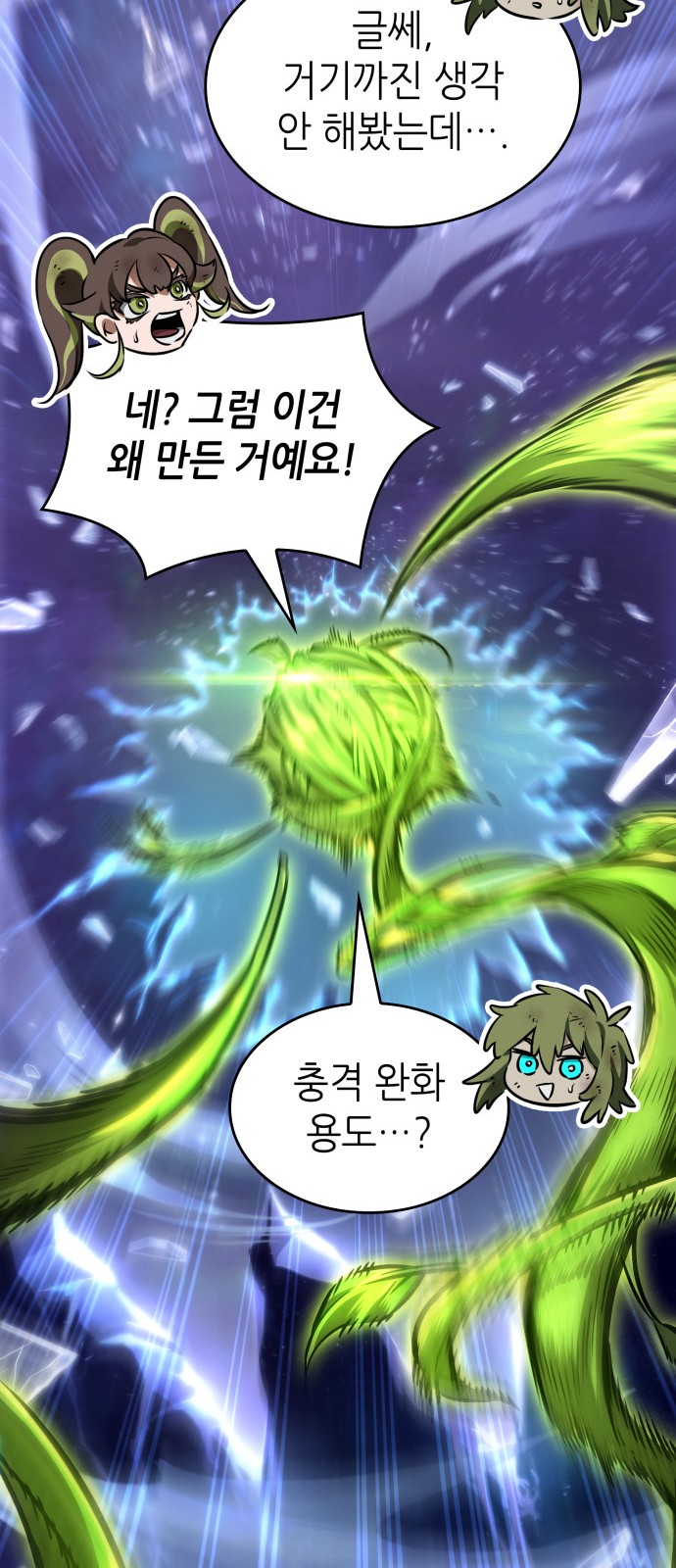 93 페이지