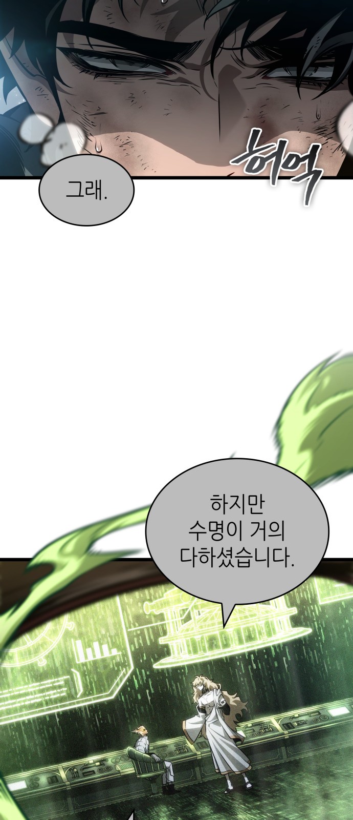 97 페이지