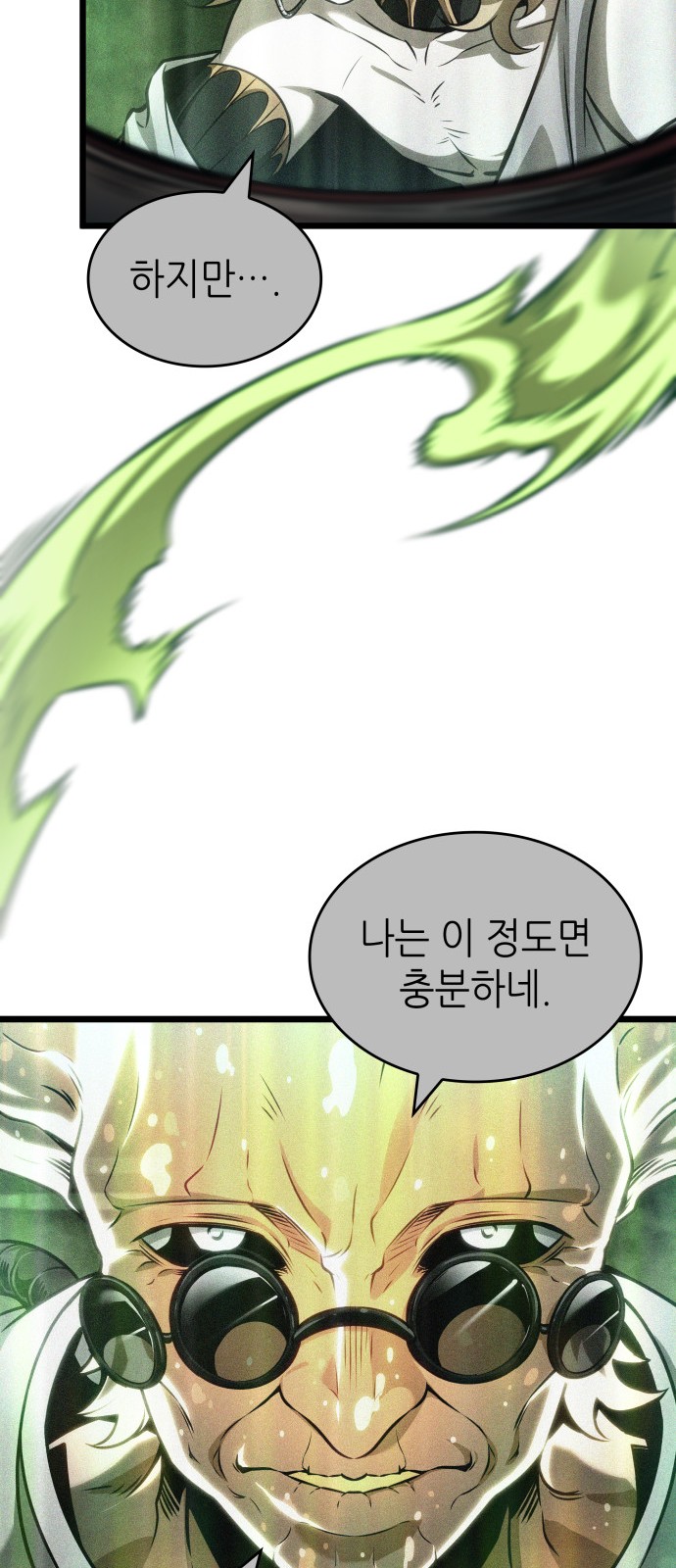 99 페이지