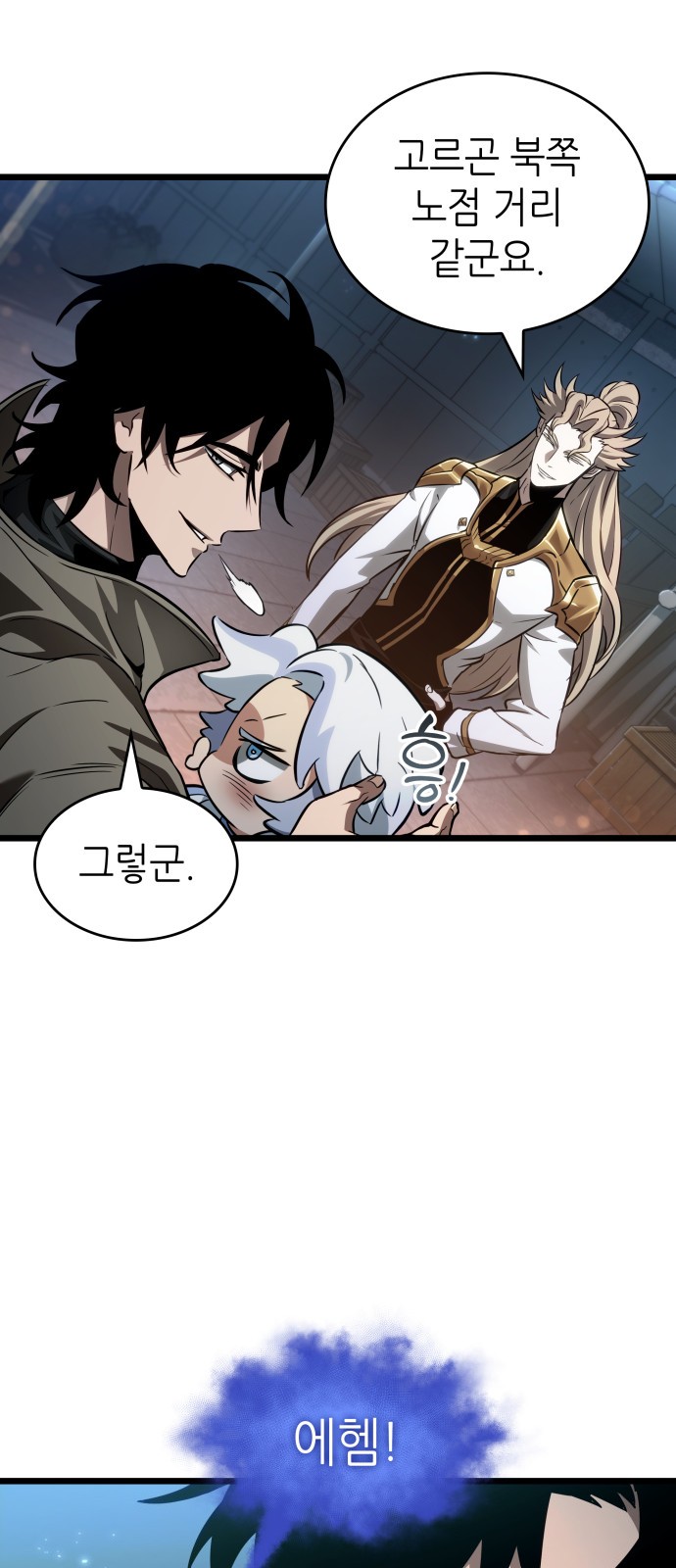 42 페이지