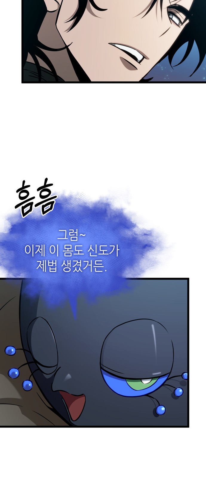44 페이지