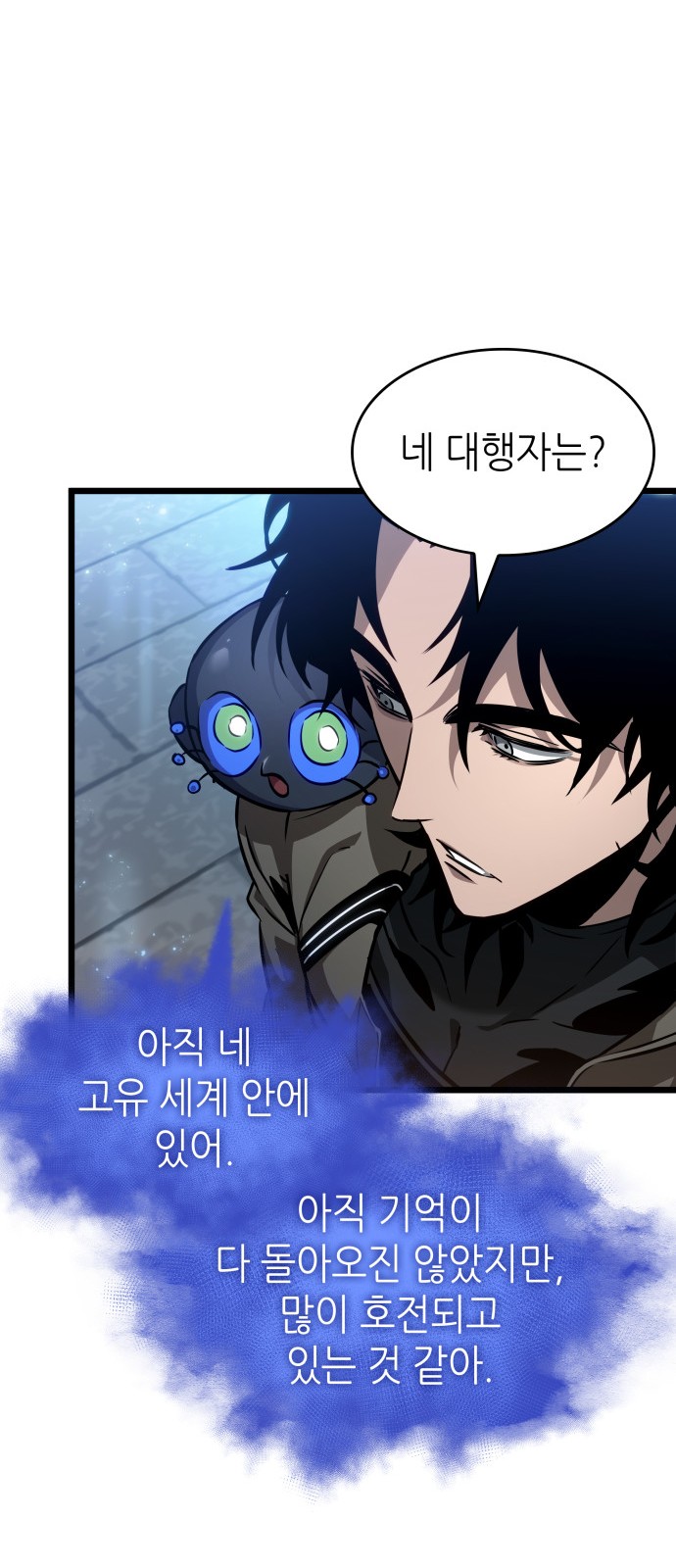 46 페이지