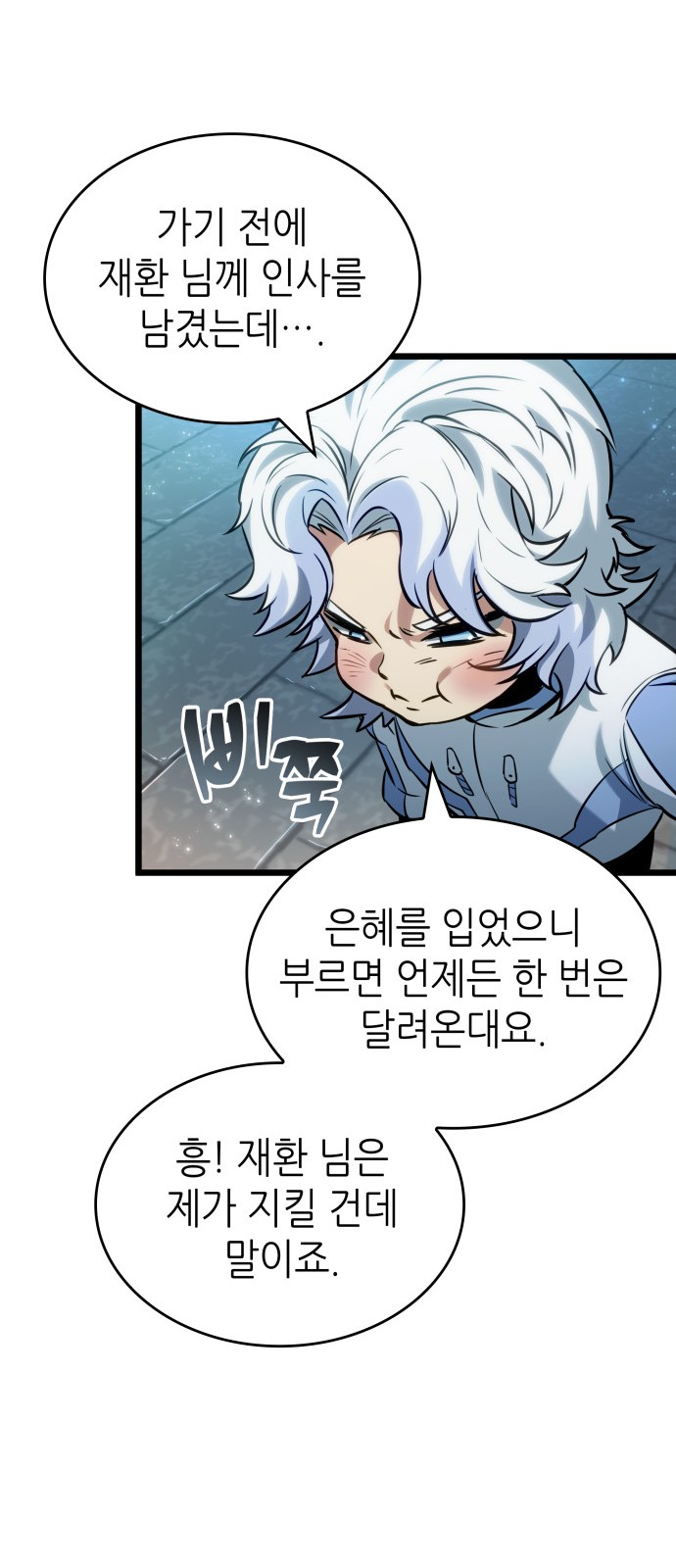 48 페이지