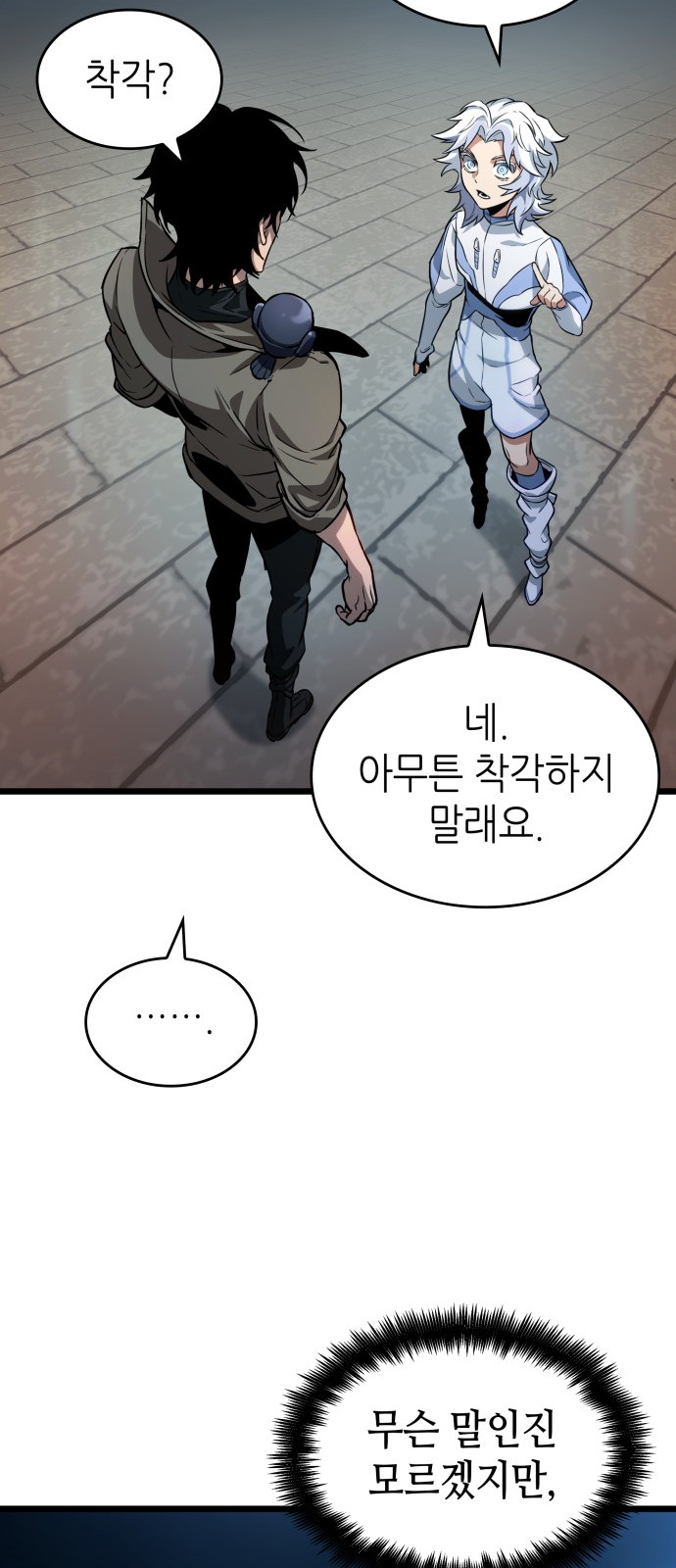 50 페이지