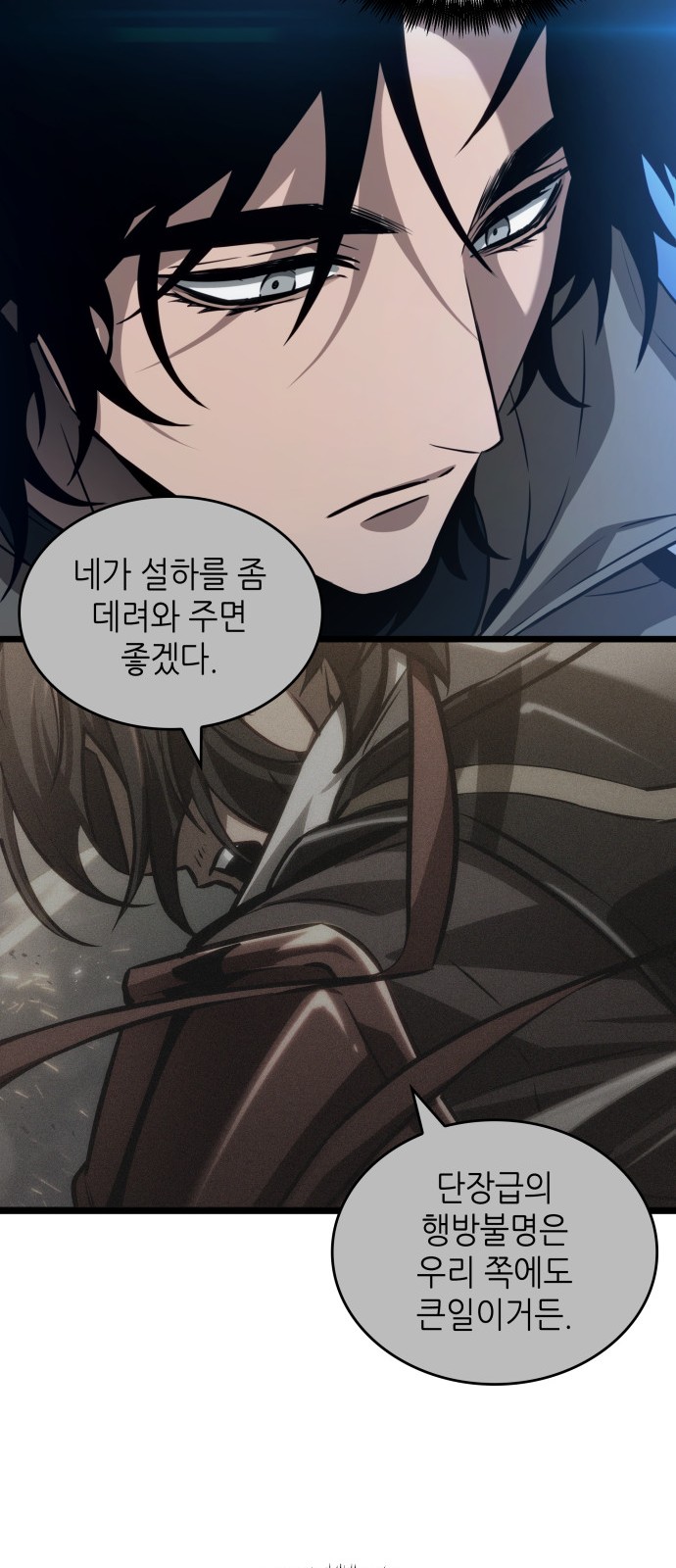 51 페이지