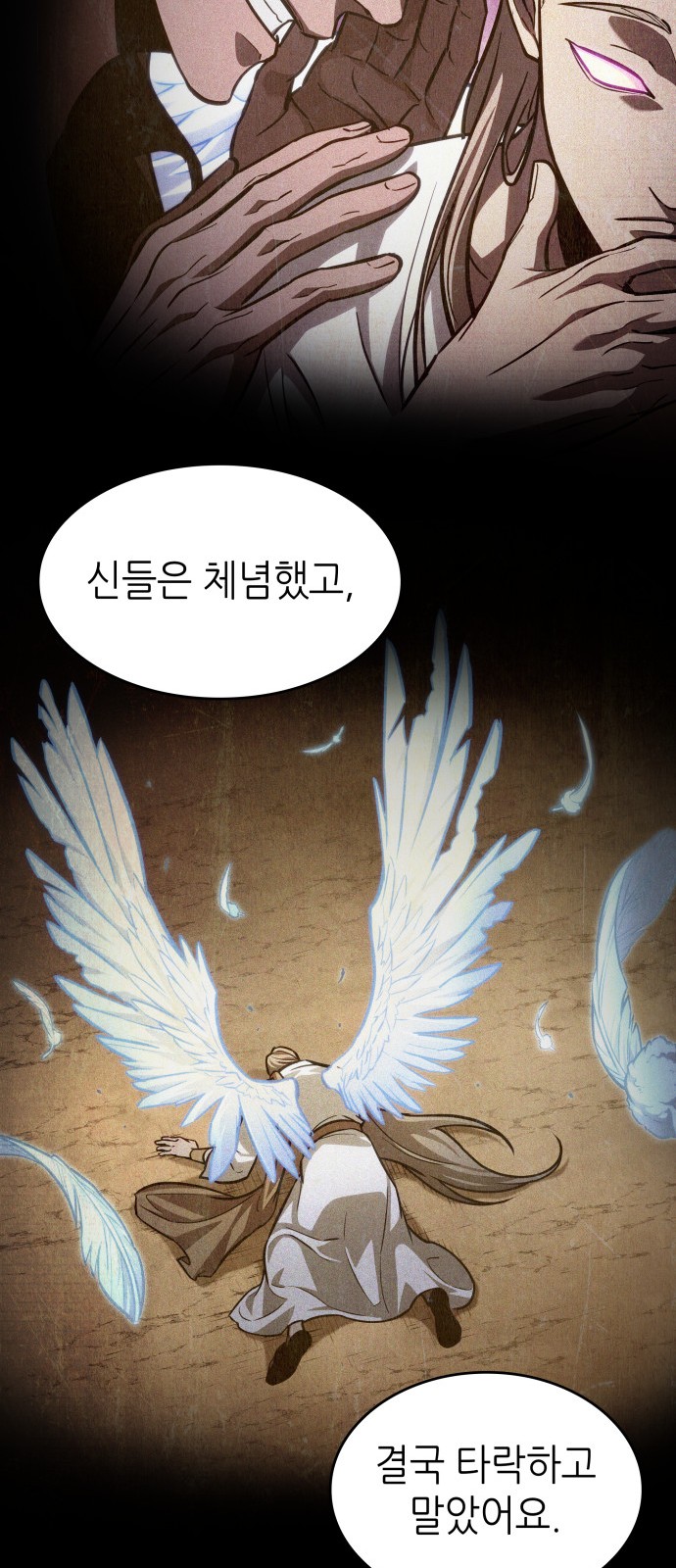 59 페이지