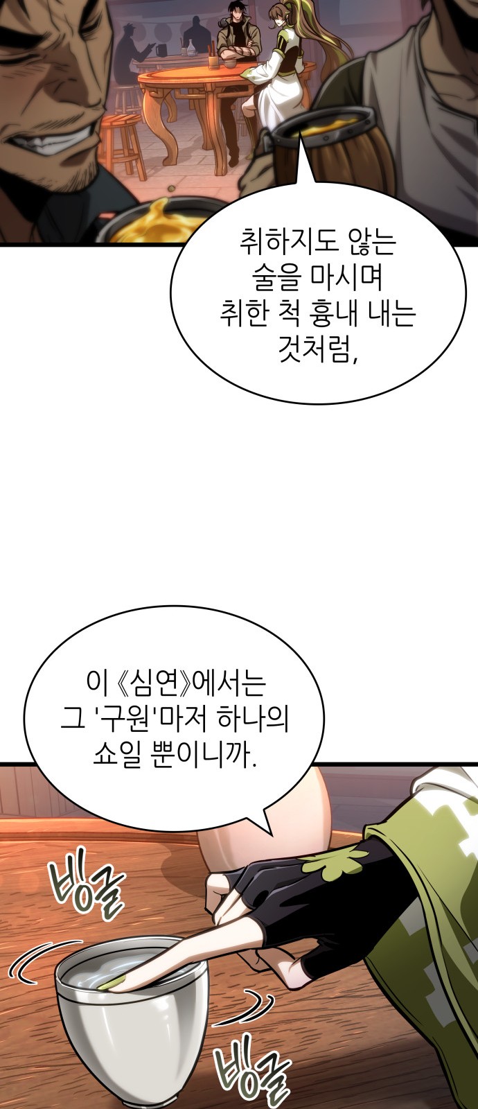 63 페이지