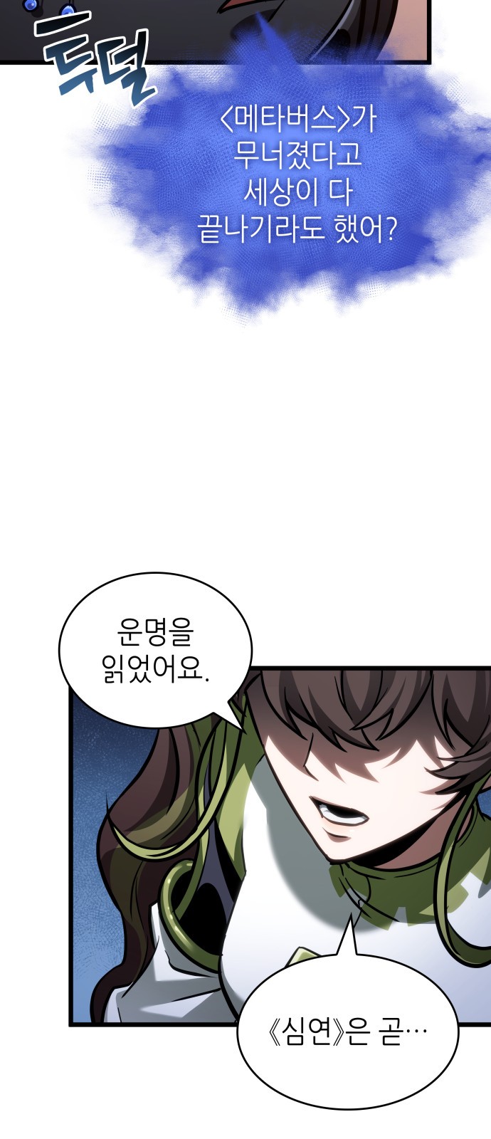 67 페이지