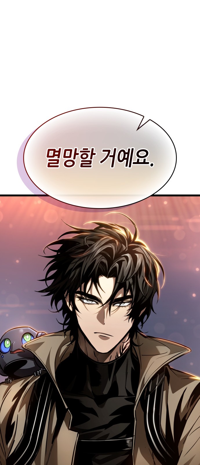 68 페이지