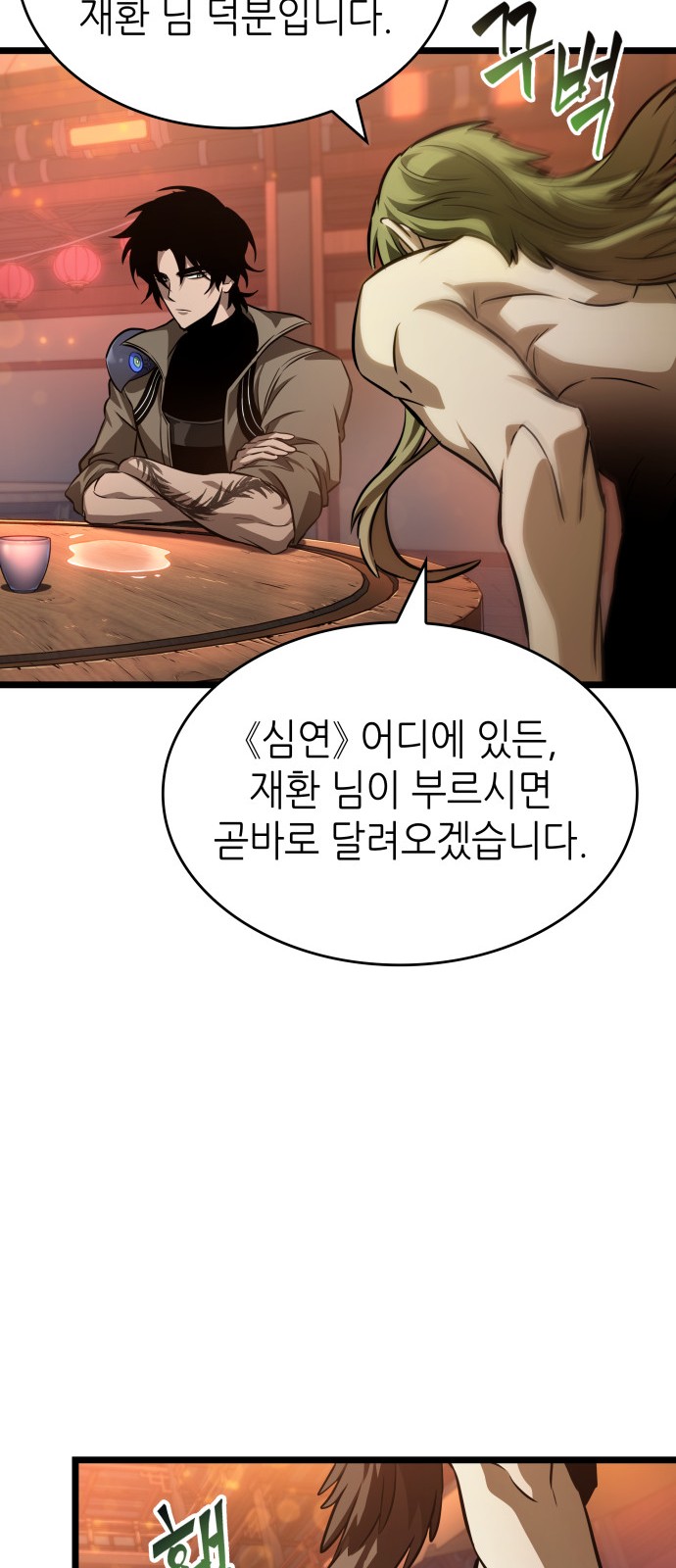 23 페이지